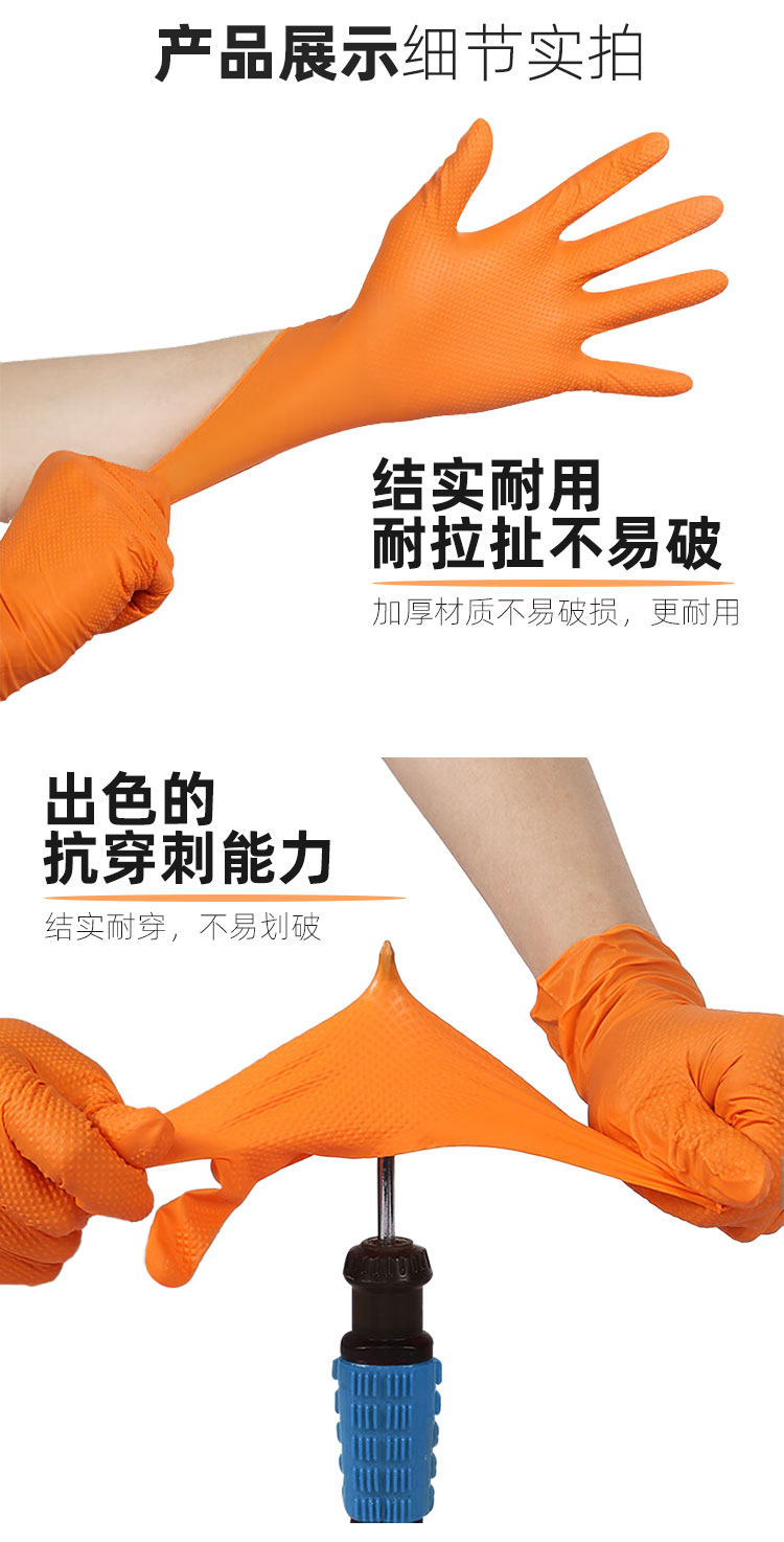 多用途-鉆石紋手套詳情頁(yè)-阿里巴巴_03.jpg